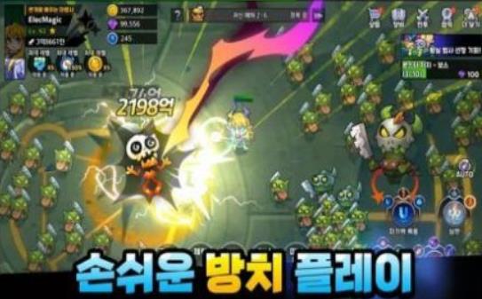 空闲闪电法师截图(2)