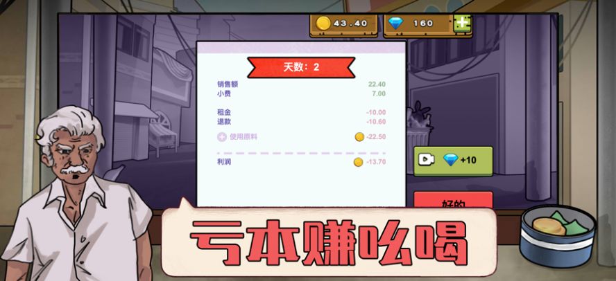 干净又卫生可口的印度美食截图(2)