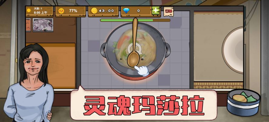 干净又卫生可口的印度美食截图(4)