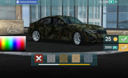 金币驾驶学校模拟器截图(3)