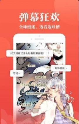 5177韩漫免费在线观看截图(3)