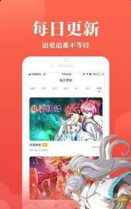5177韩漫免费在线观看截图(4)