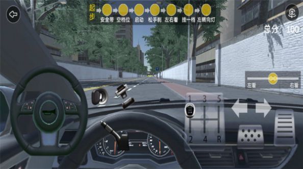 3D驾驶模拟截图(1)