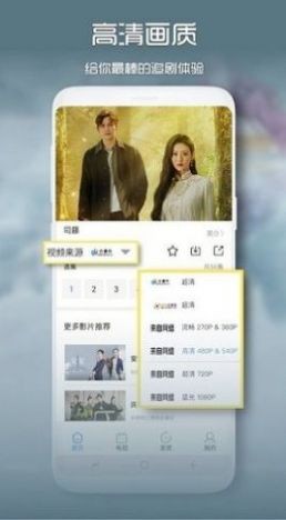 吉星影视截图(3)