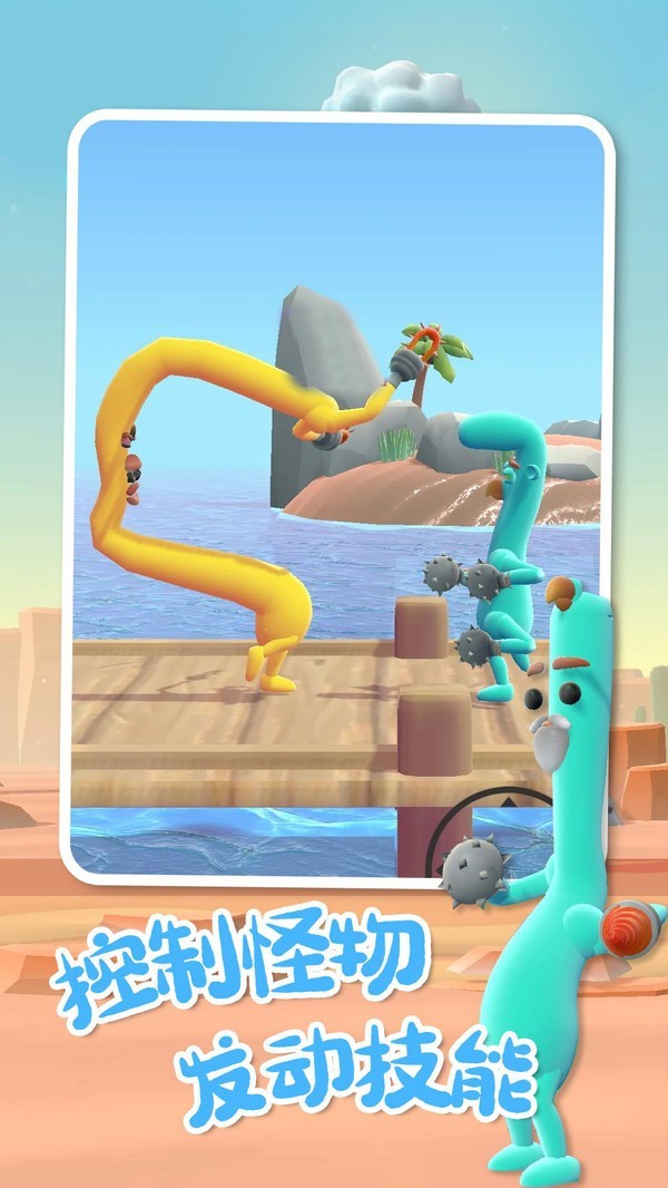 外星人对决截图(2)