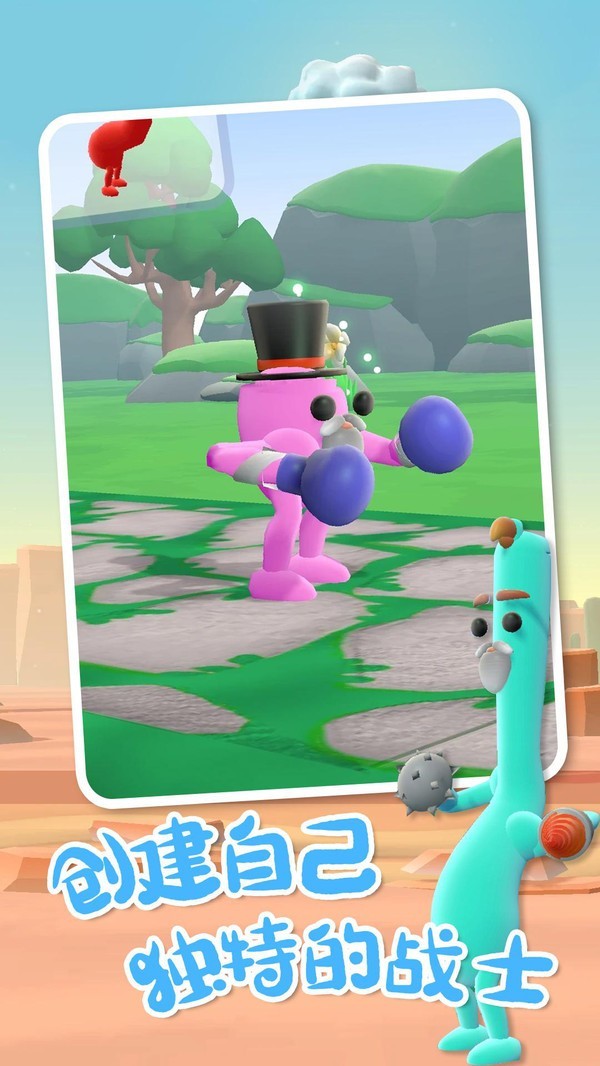 外星人对决截图(1)