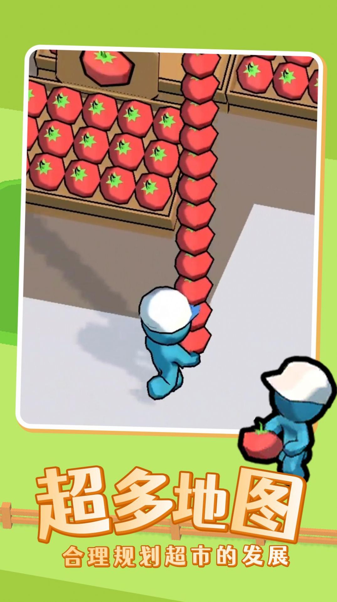 我的迷你商店截图(2)