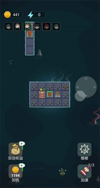 躺平大战海王截图(4)