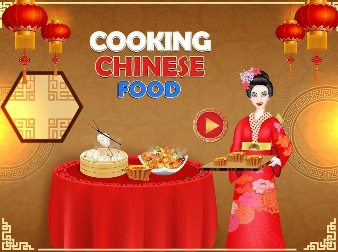 中餐烹饪大师截图(1)