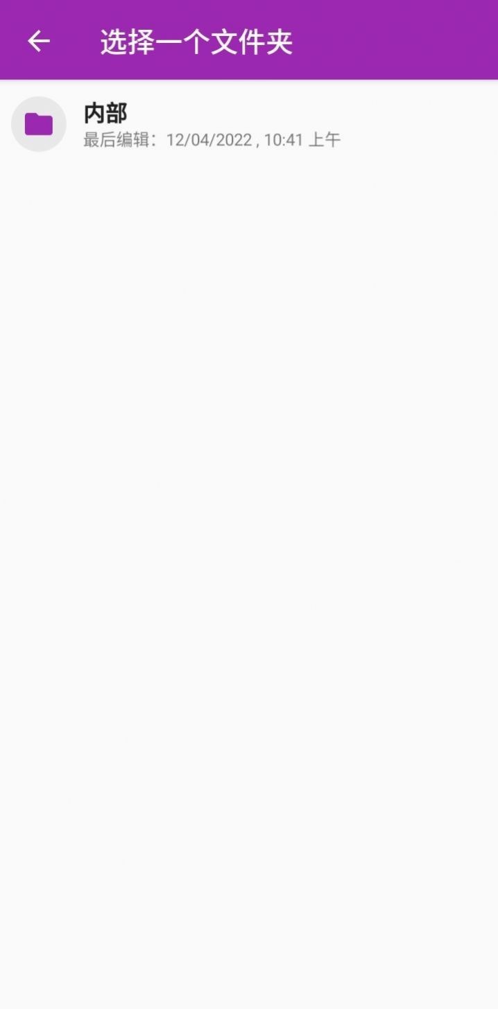 清丽相册截图(3)