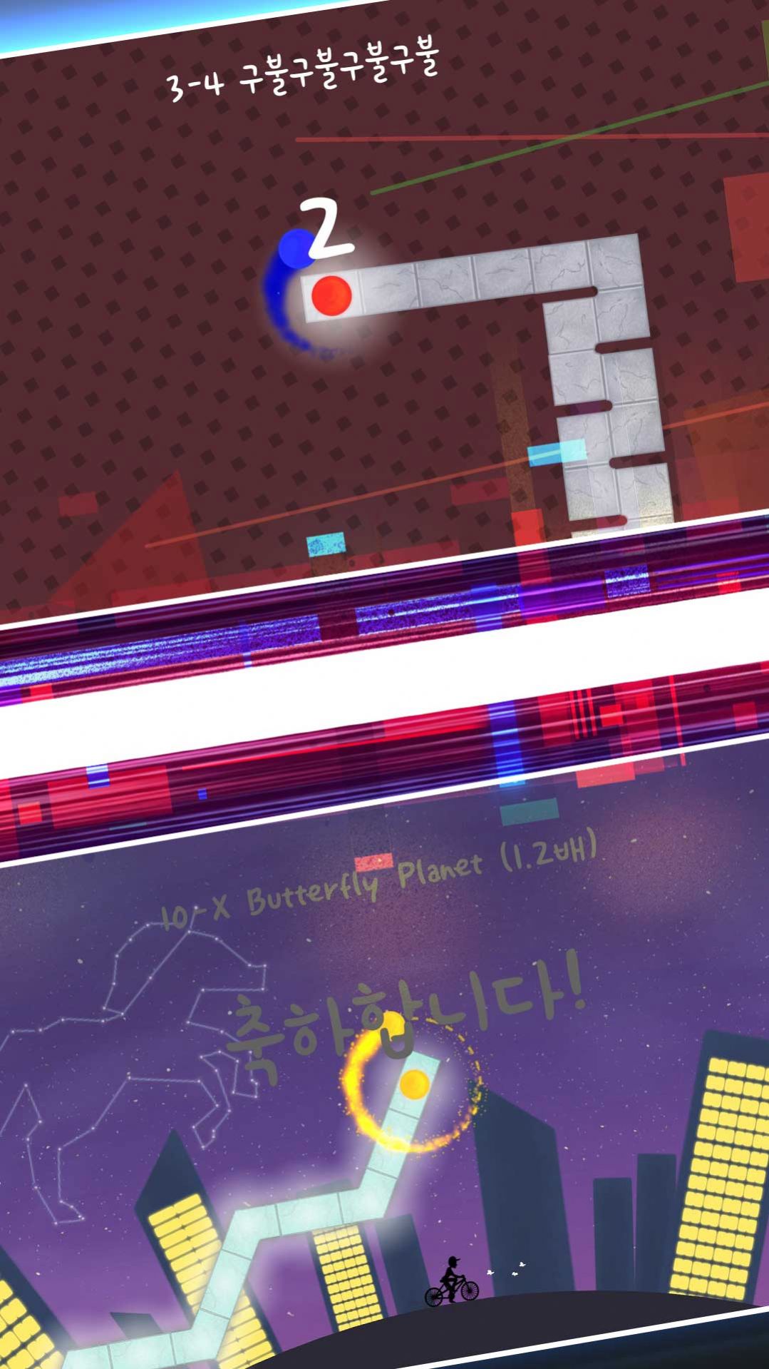 冰火世界红蓝闯关截图(3)