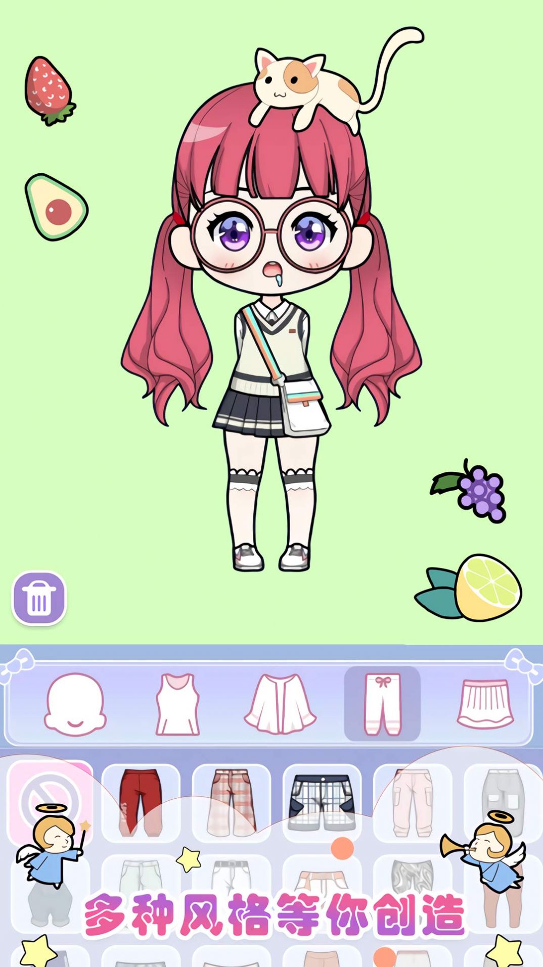 美妆公主梦幻派对截图(2)