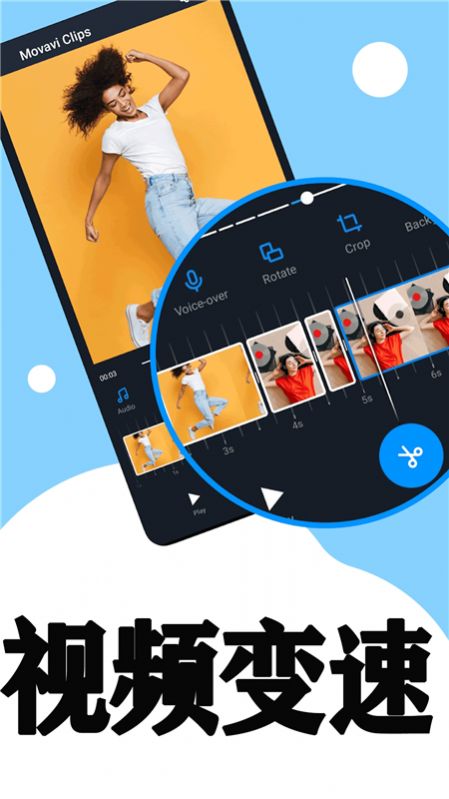 小剪刀视频剪辑截图(3)