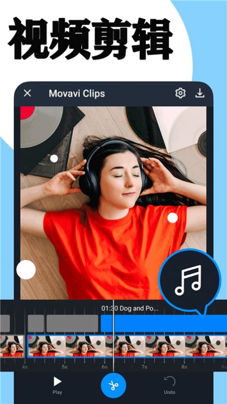 小剪刀视频剪辑截图(1)