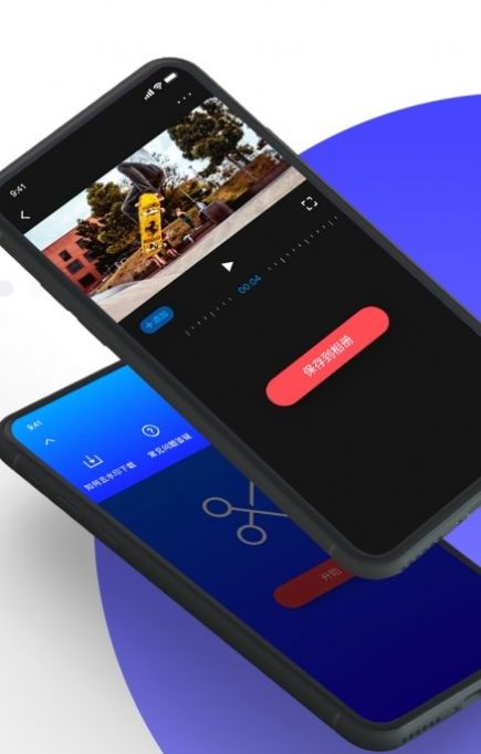 一键无痕去除水印截图(1)