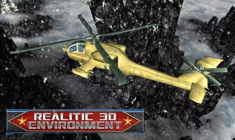 直升机VS坦克3D截图(4)