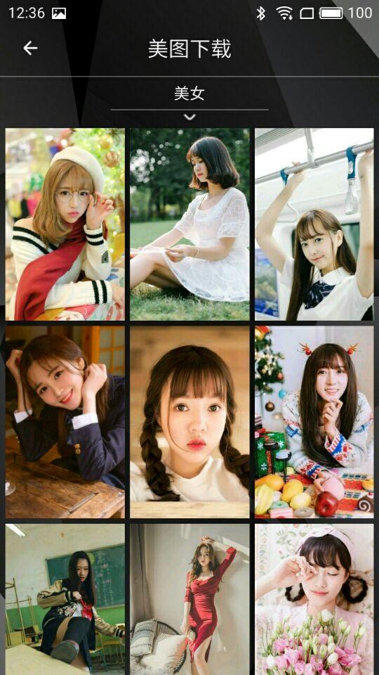 拍拍壁纸截图(2)