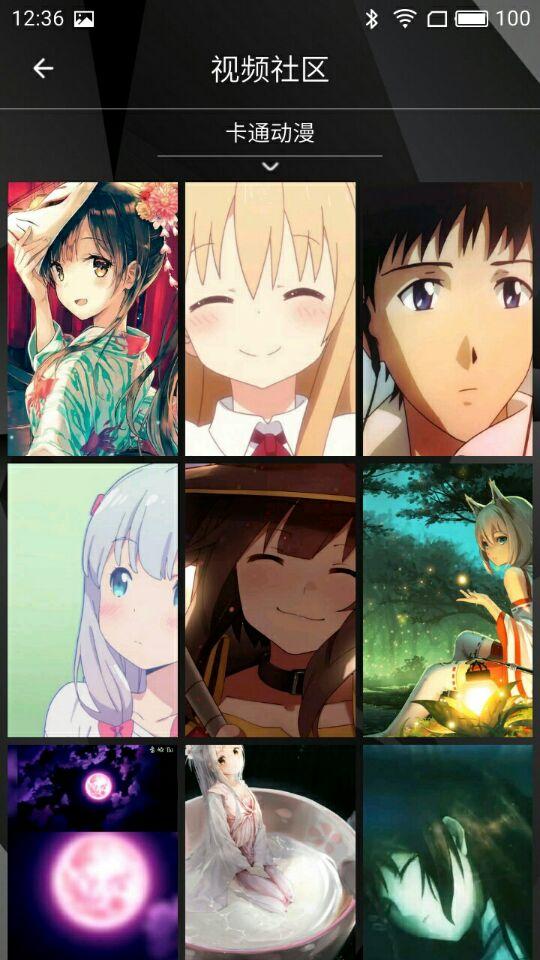 拍拍壁纸截图(1)