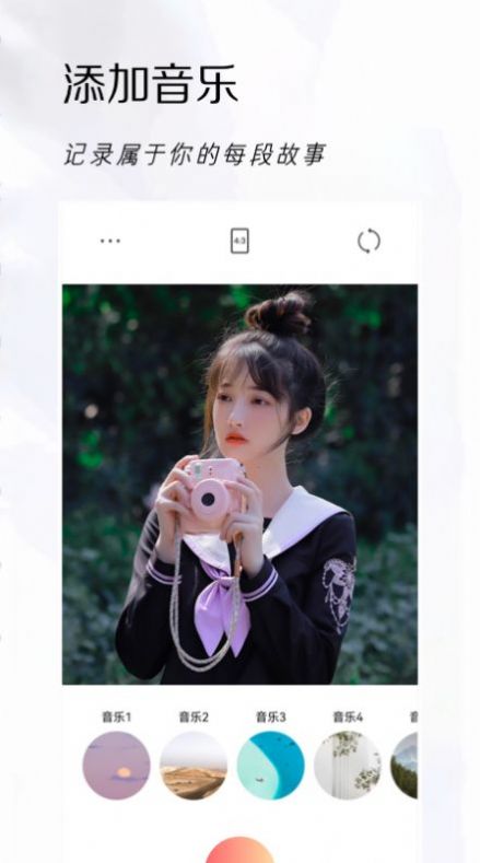 可立拍相机截图(4)