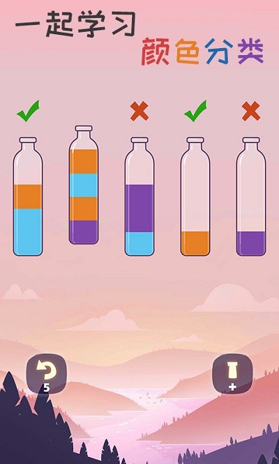 开心拼一拼截图(2)