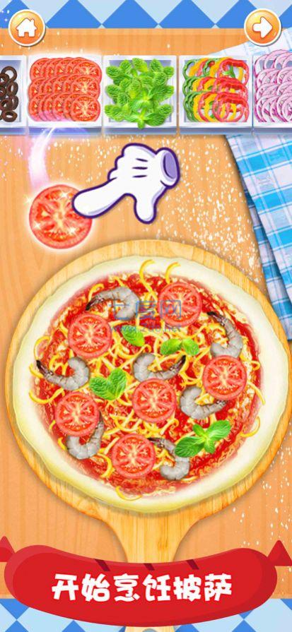 披萨成型制造者截图(4)