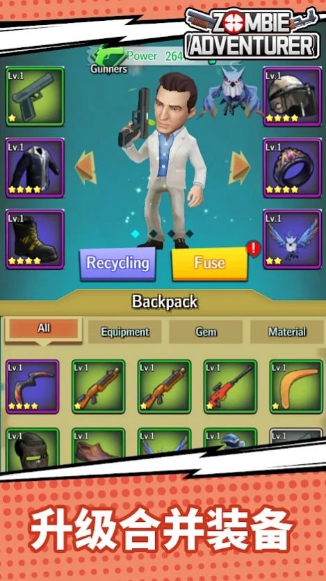 僵尸冒险家截图(4)