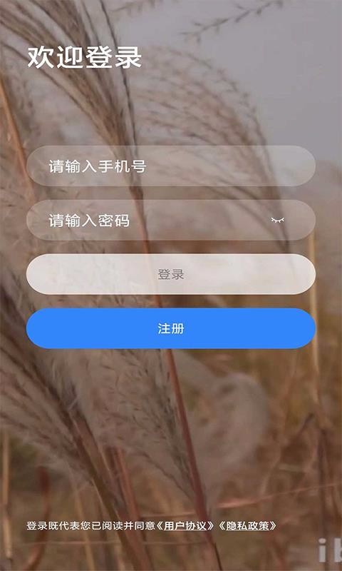 乐学网截图(2)