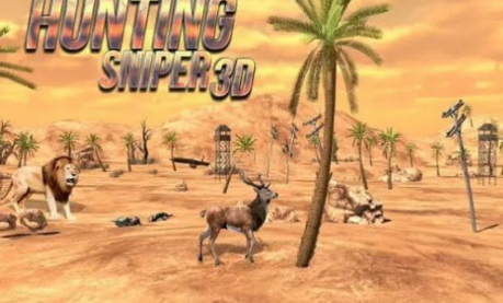 狩猎狙击手3D截图(2)