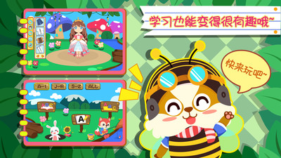 幼儿早教英语截图(5)