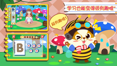 幼儿早教英语截图(4)