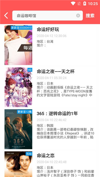 天天追剧韩剧截图(4)