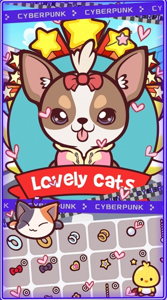 公主我最美截图(1)