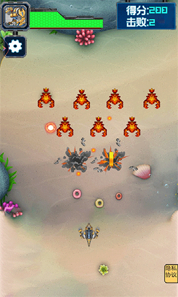 螃蟹争霸截图(1)