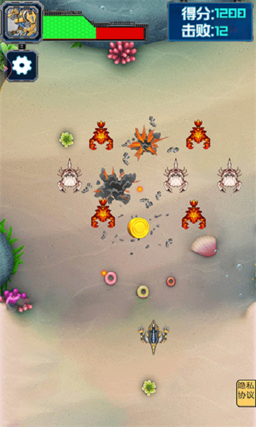 螃蟹争霸截图(2)