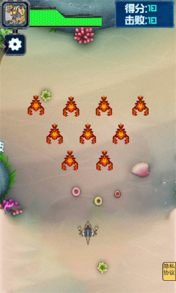 螃蟹争霸截图(3)