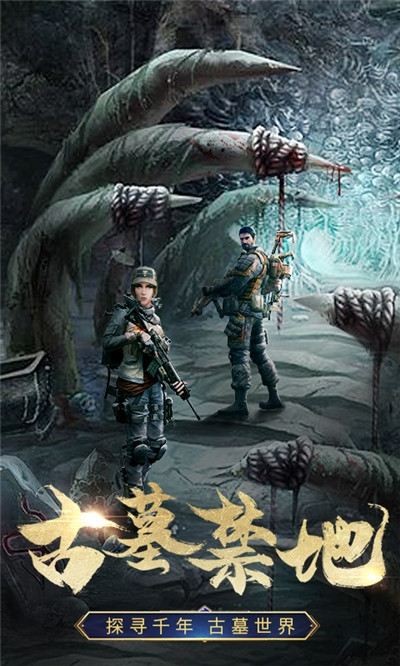 末日幻想妖塔截图(2)