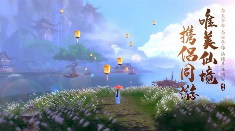 剑来镜江湖截图(3)