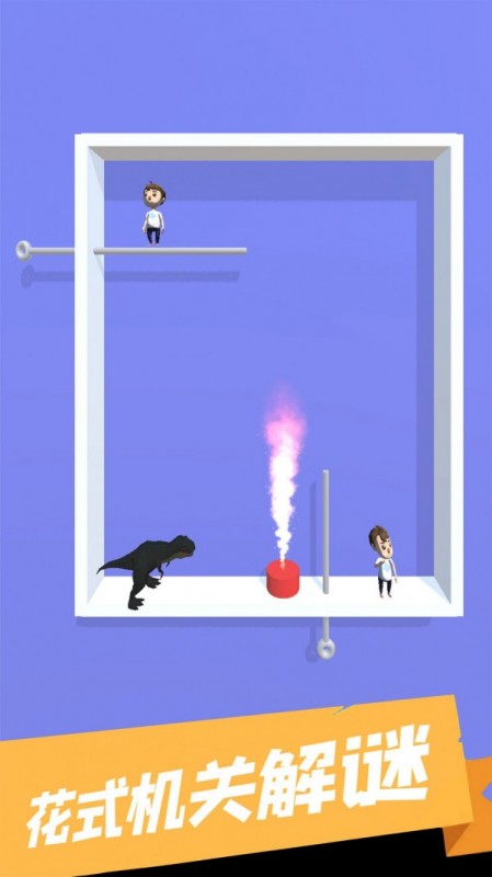 基友兄弟截图(3)