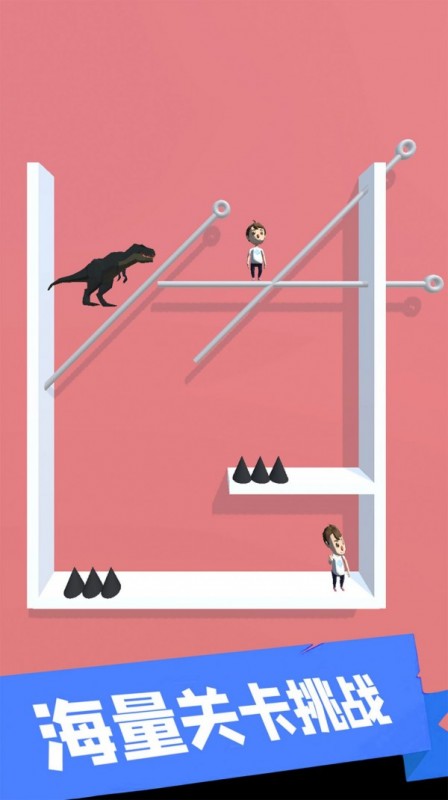 基友兄弟截图(2)