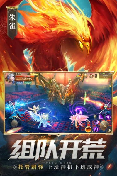 混沌起源截图(2)