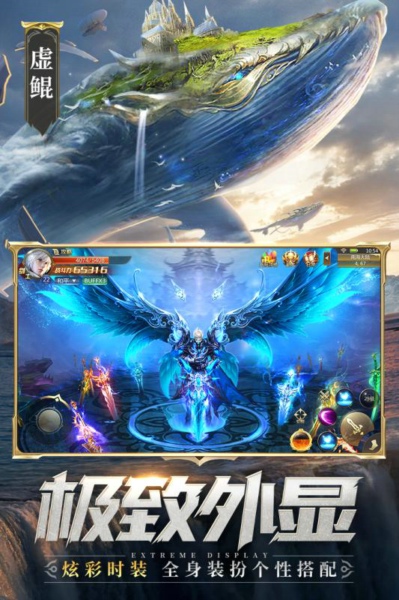 混沌起源截图(3)