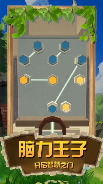 掘地寻宝达人截图(3)