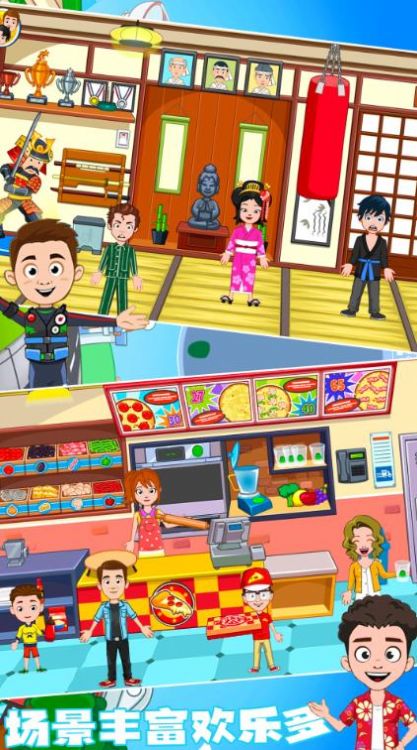 托卡王国迷你小城截图(1)