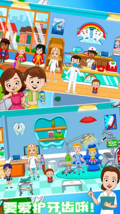 托卡王国迷你小城截图(2)