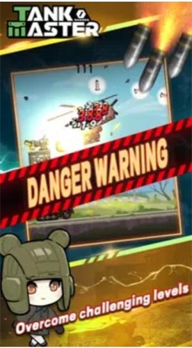 坦克主宰截图(4)