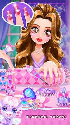 魔法公主礼仪学院截图(4)