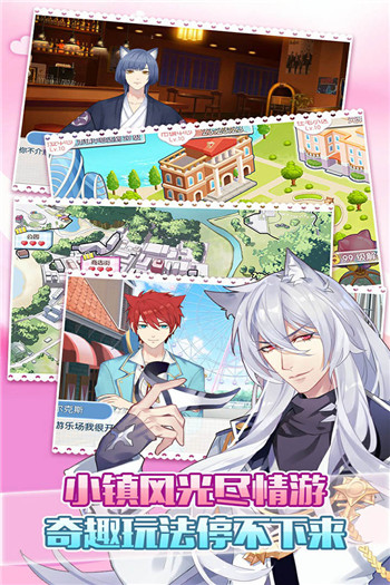 萌猫物语截图(2)