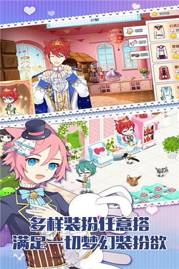 萌猫物语截图(3)