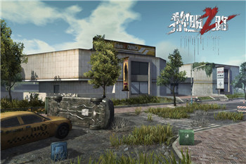 黎明之路九游版截图(4)