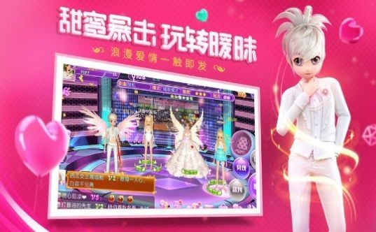 元气练习生截图(2)